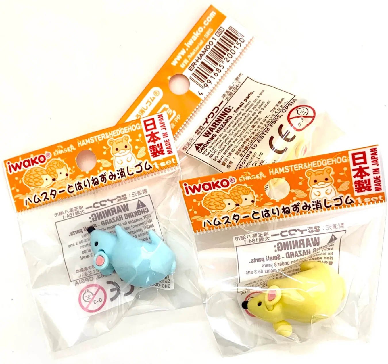 Japanese Eraser Mouse - Image 3